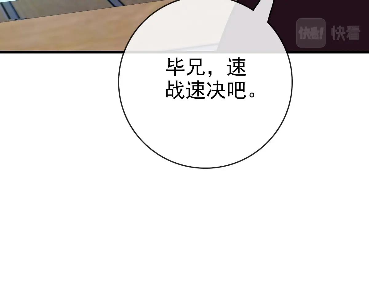 第60话海上救美99