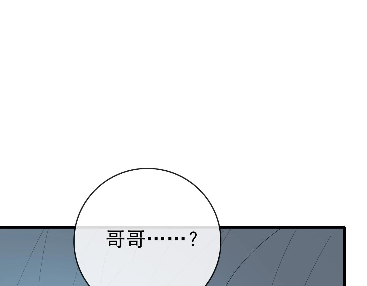 第82话 四品神纹光剑100