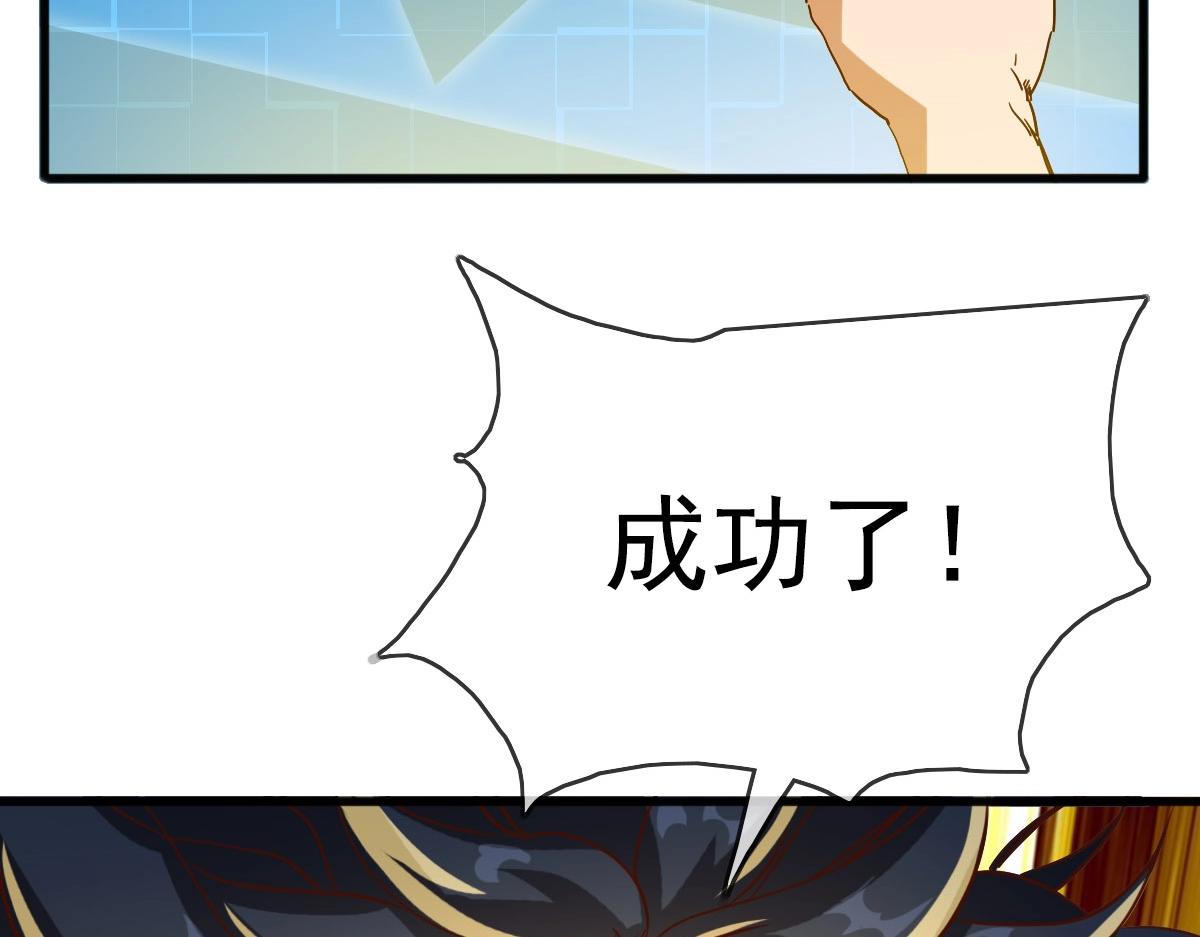 第14话 悔不当初65