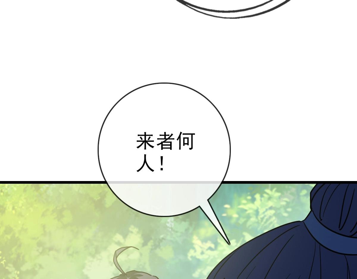 第84话 帝国神女71