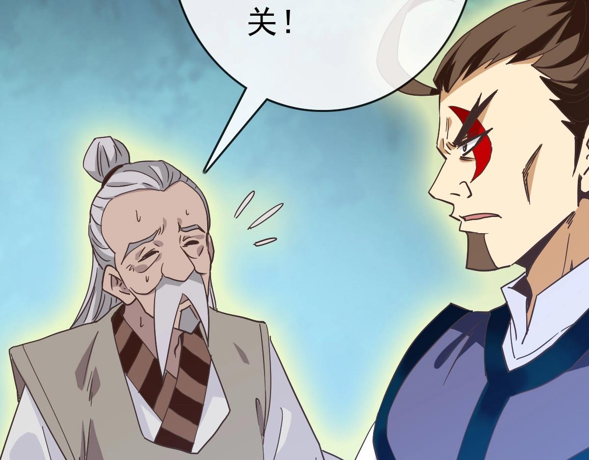 第67话 踪迹暴露102