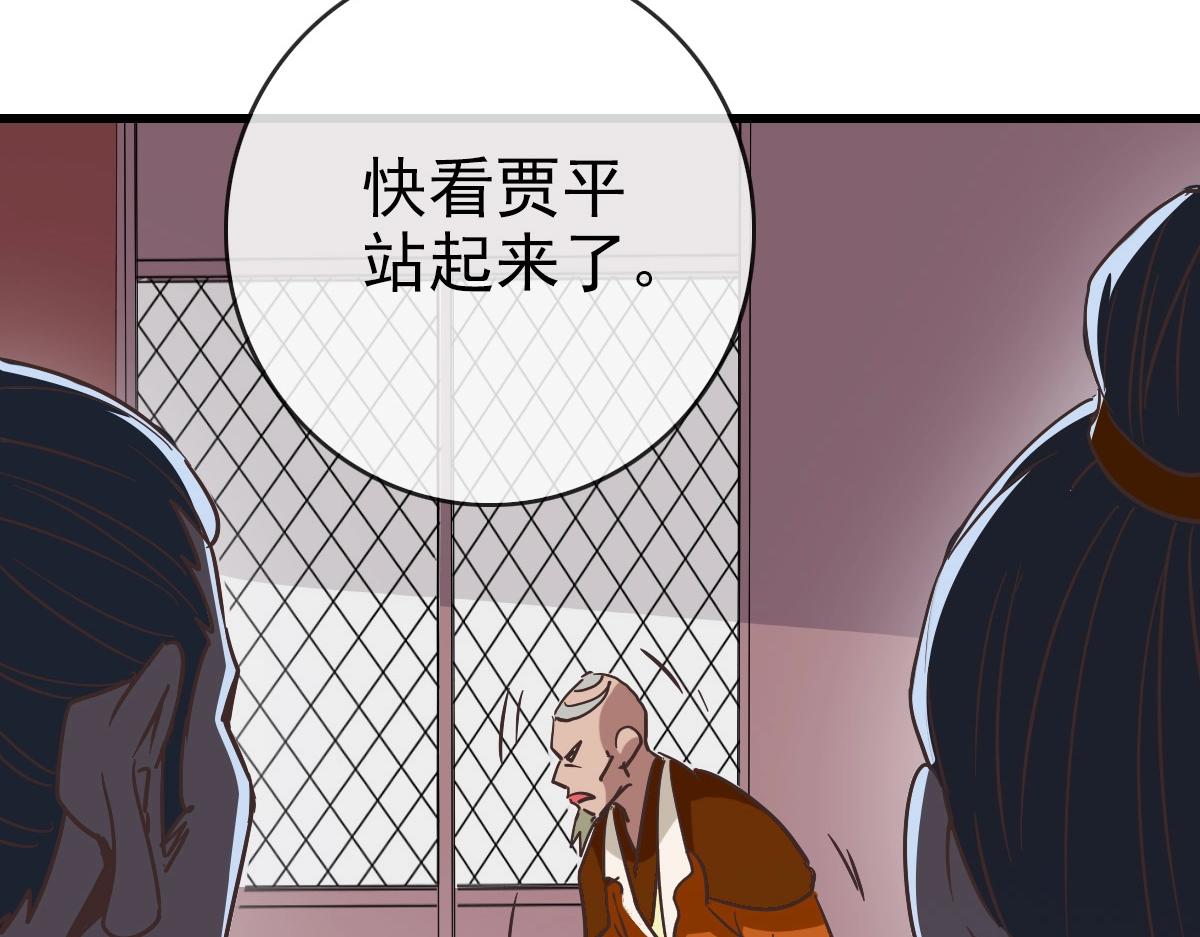 第87话 来者不善沐仙儿41