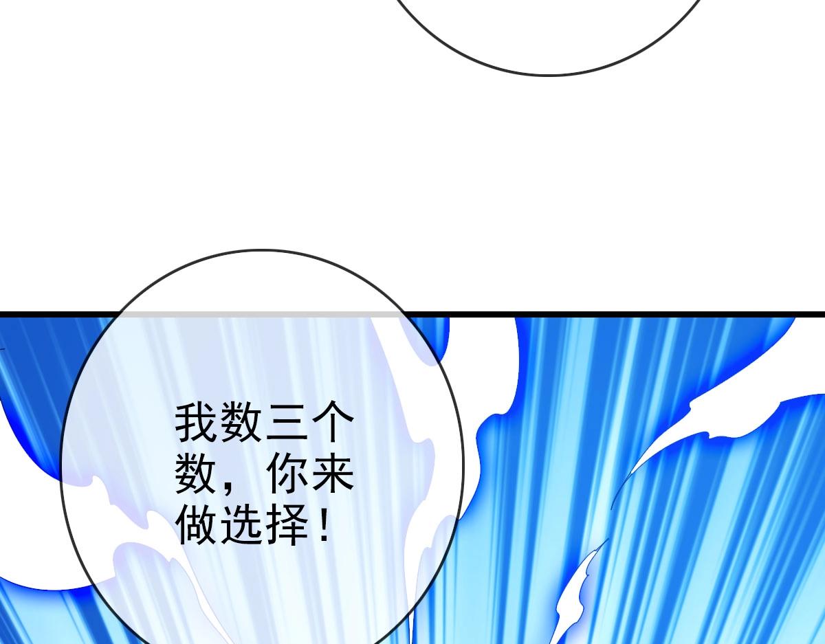 第37话 威武宣言28
