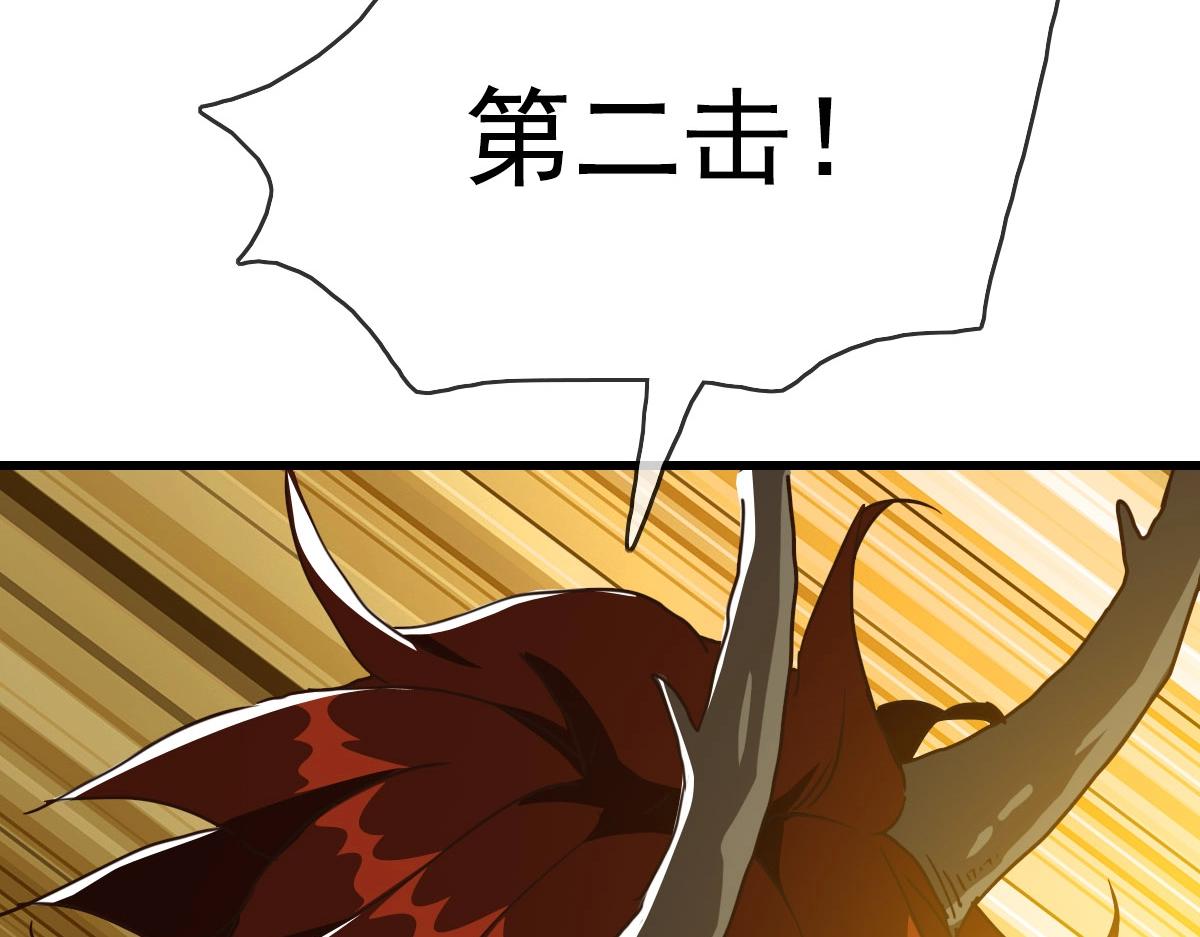 第35话 龙神之威124