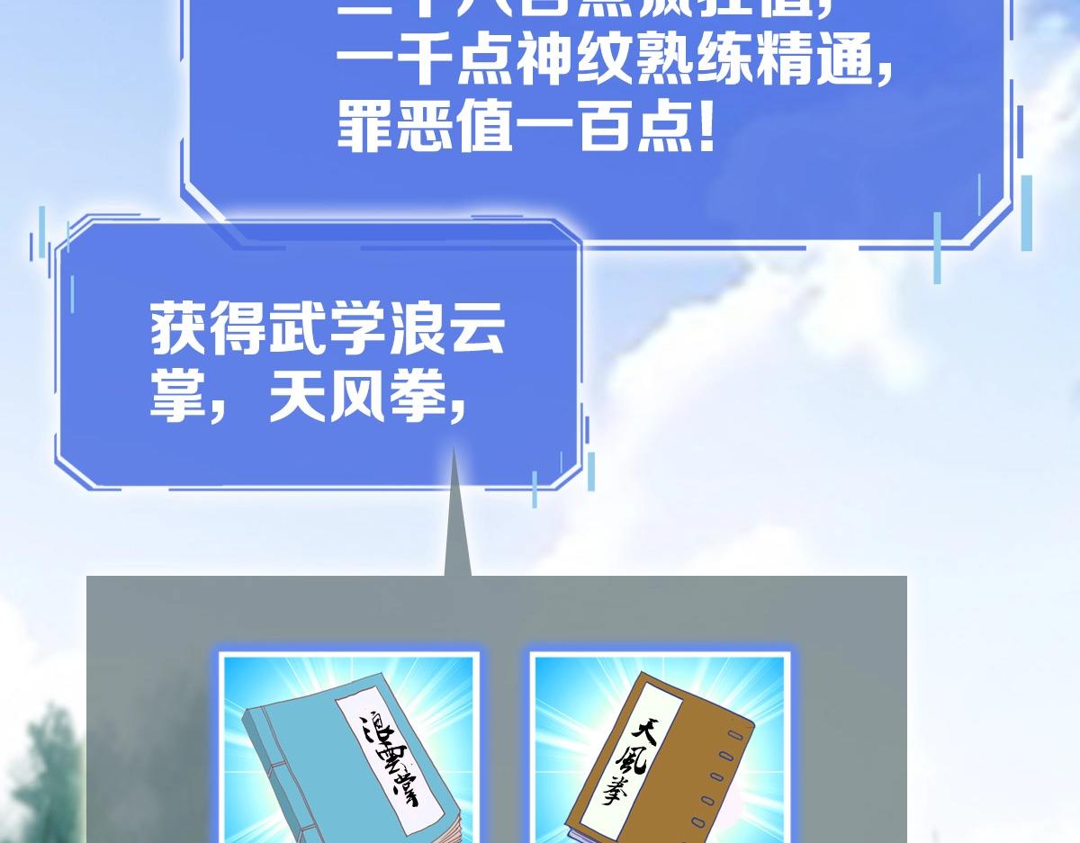 第83话 杀上王家159