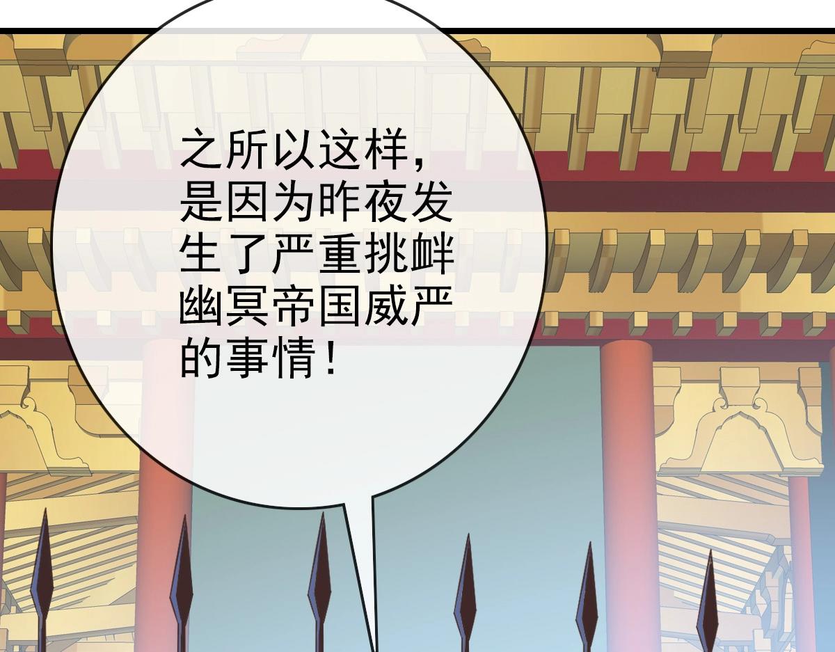 第101话 强硬拒绝11