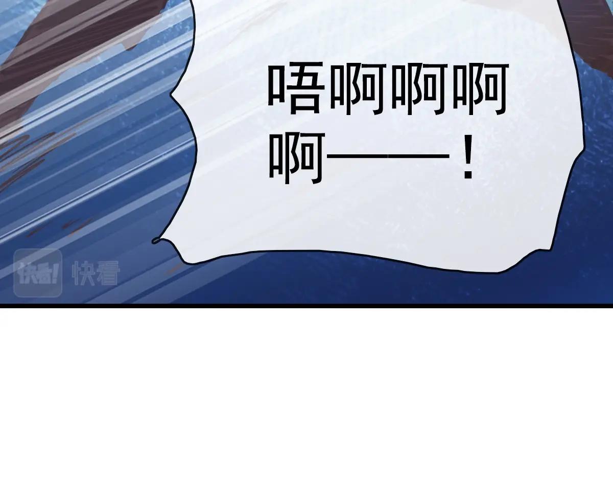 第103话 火力全开117