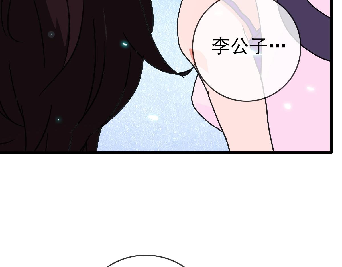 第24话 燕凌雪95