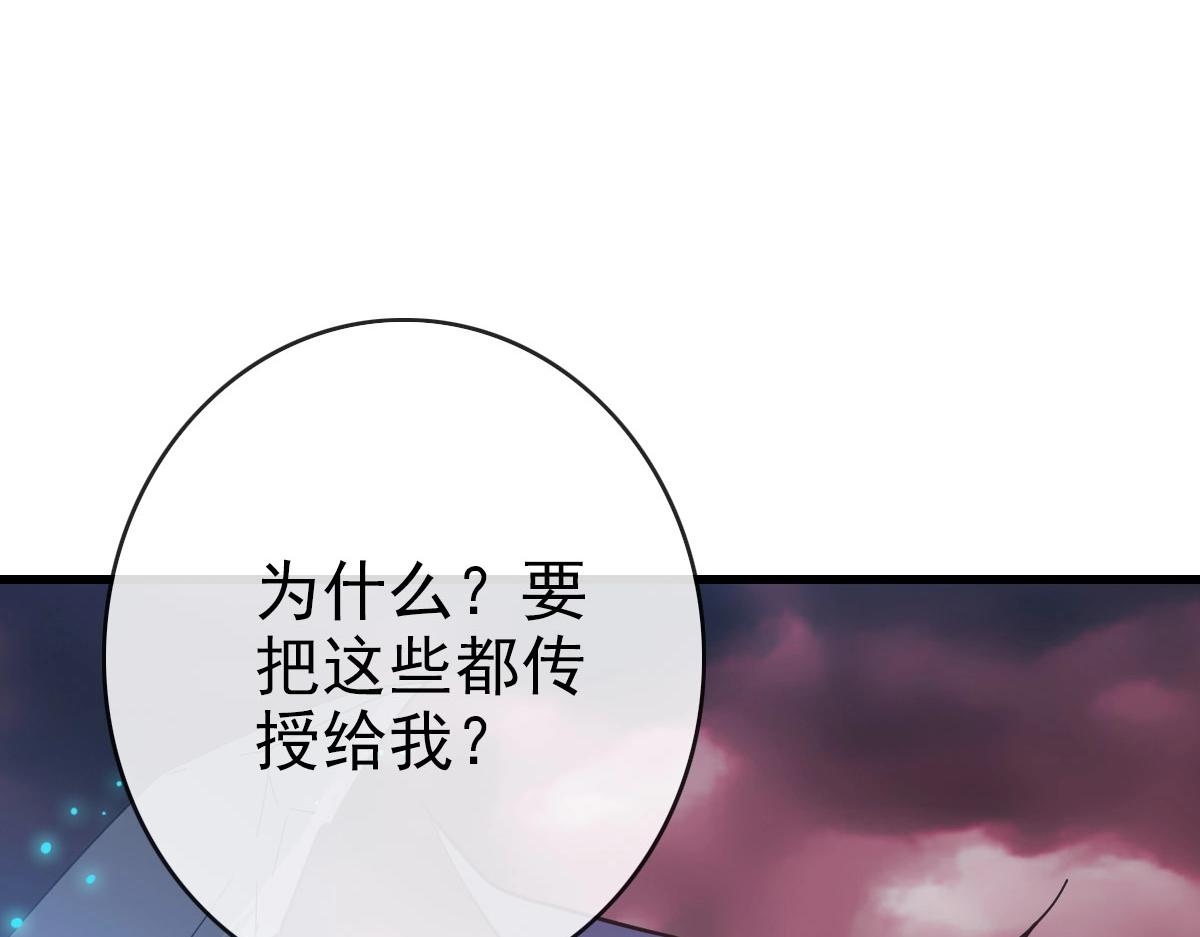 第65话“我就嫁给你”8
