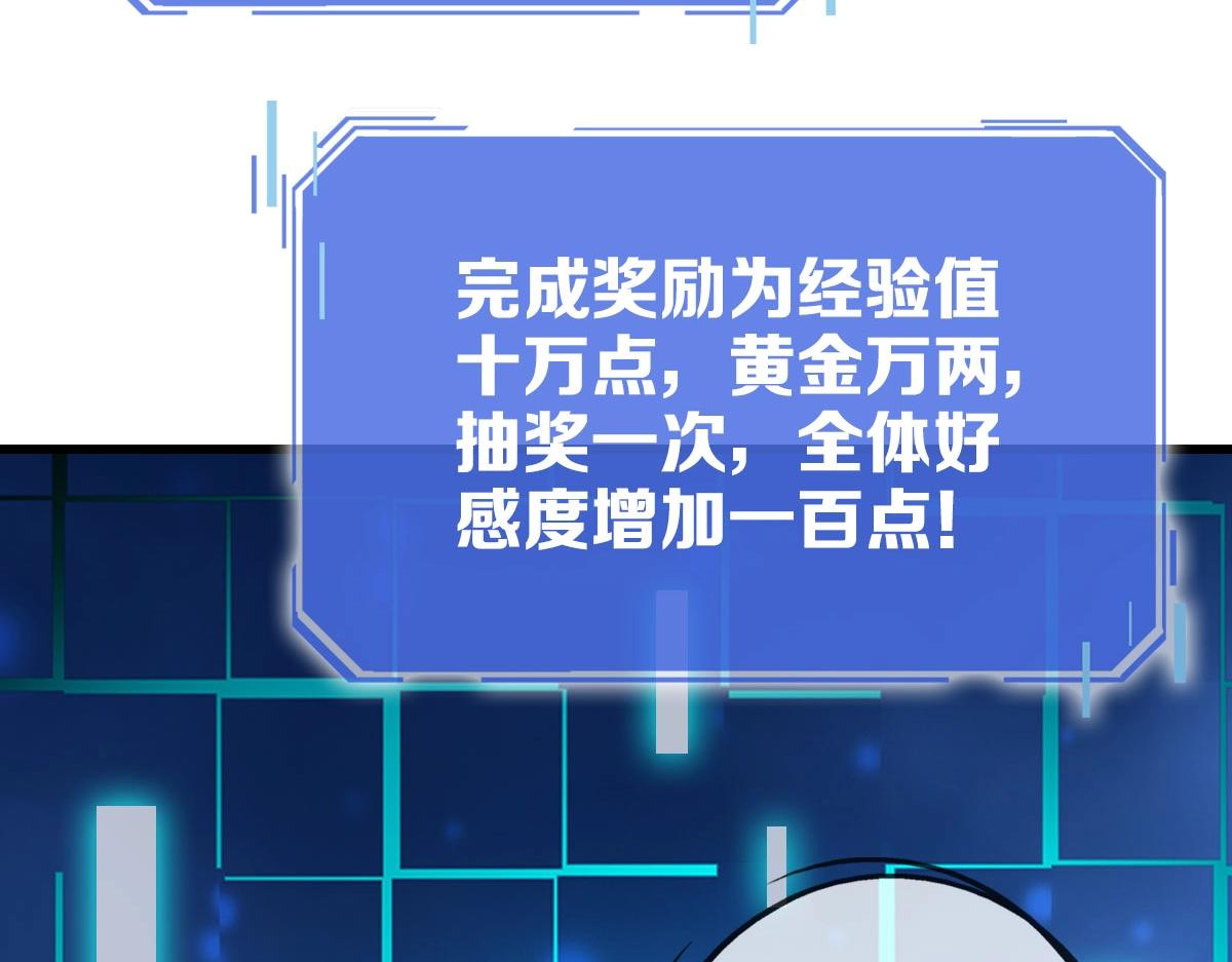 第34话 青天老祖76
