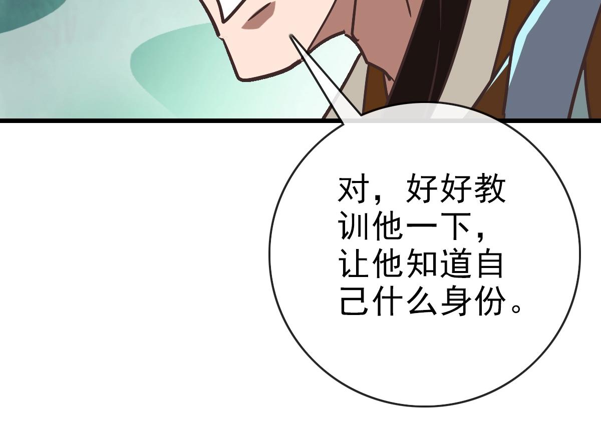 第85话 入天纹阁61