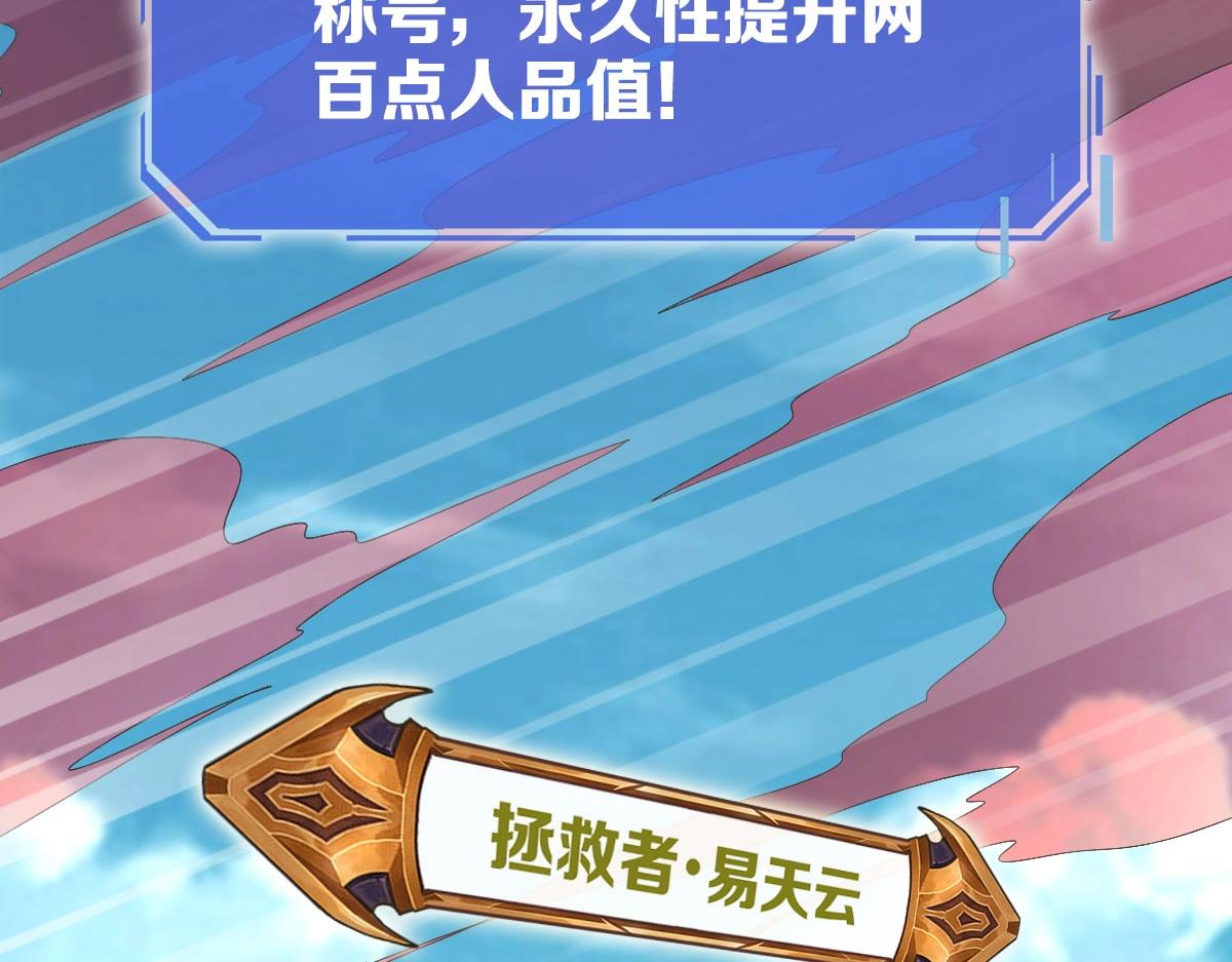 第61话黑龙显威67