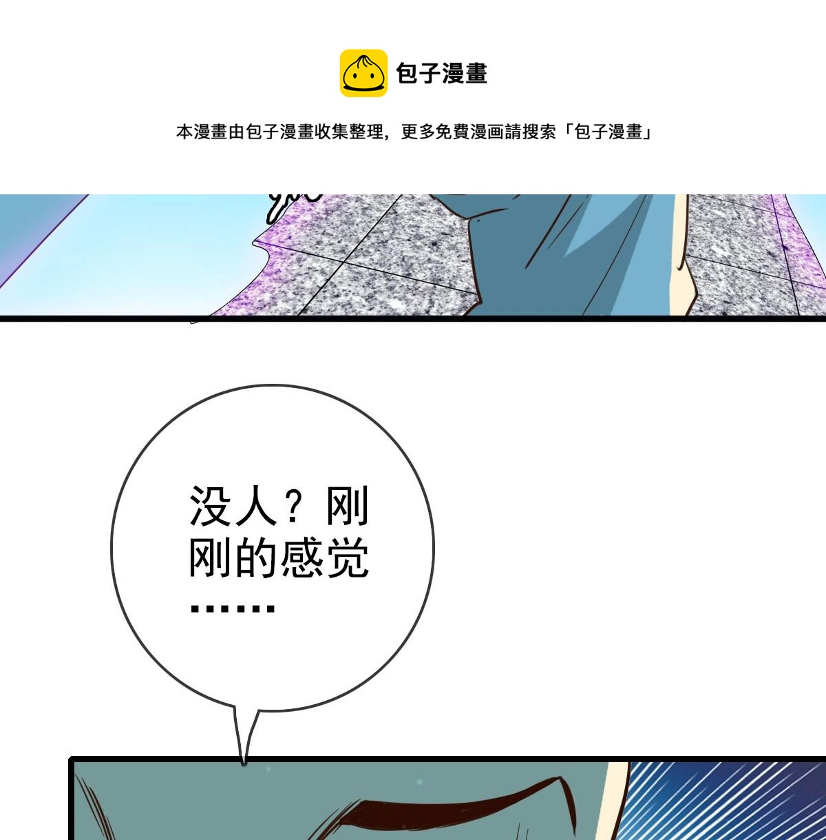 第16话 比试炼器8