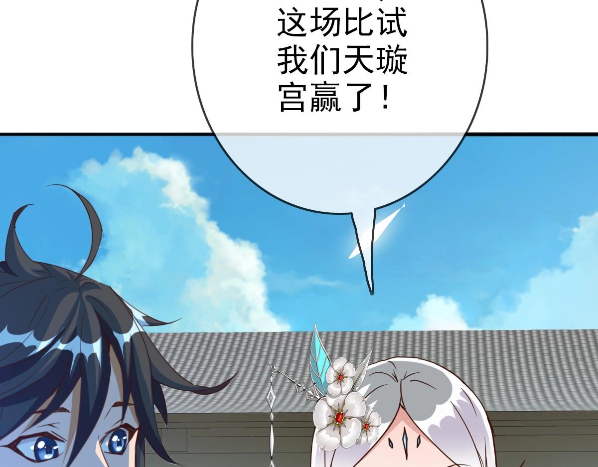 第7话 爆装备！80