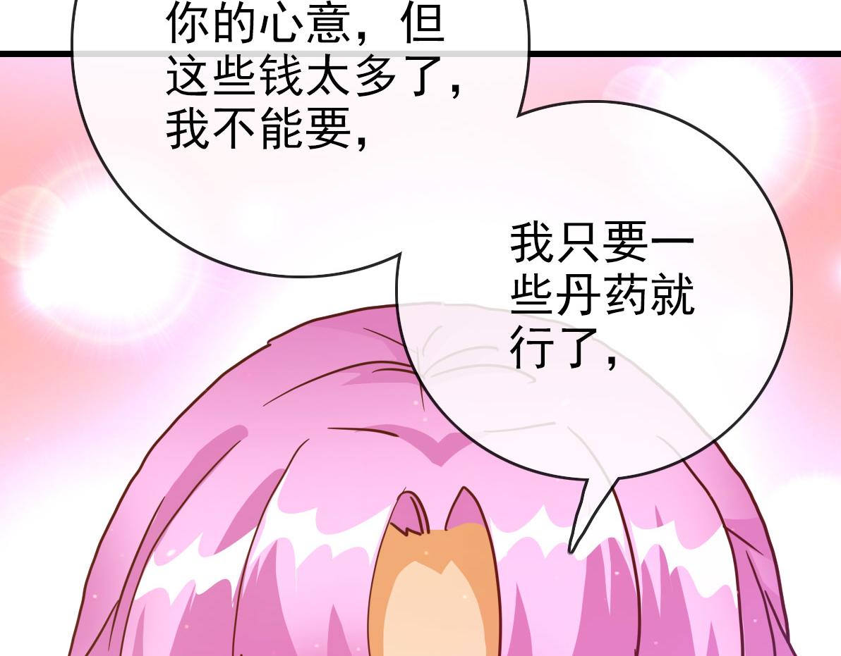 第49话小莲危机82