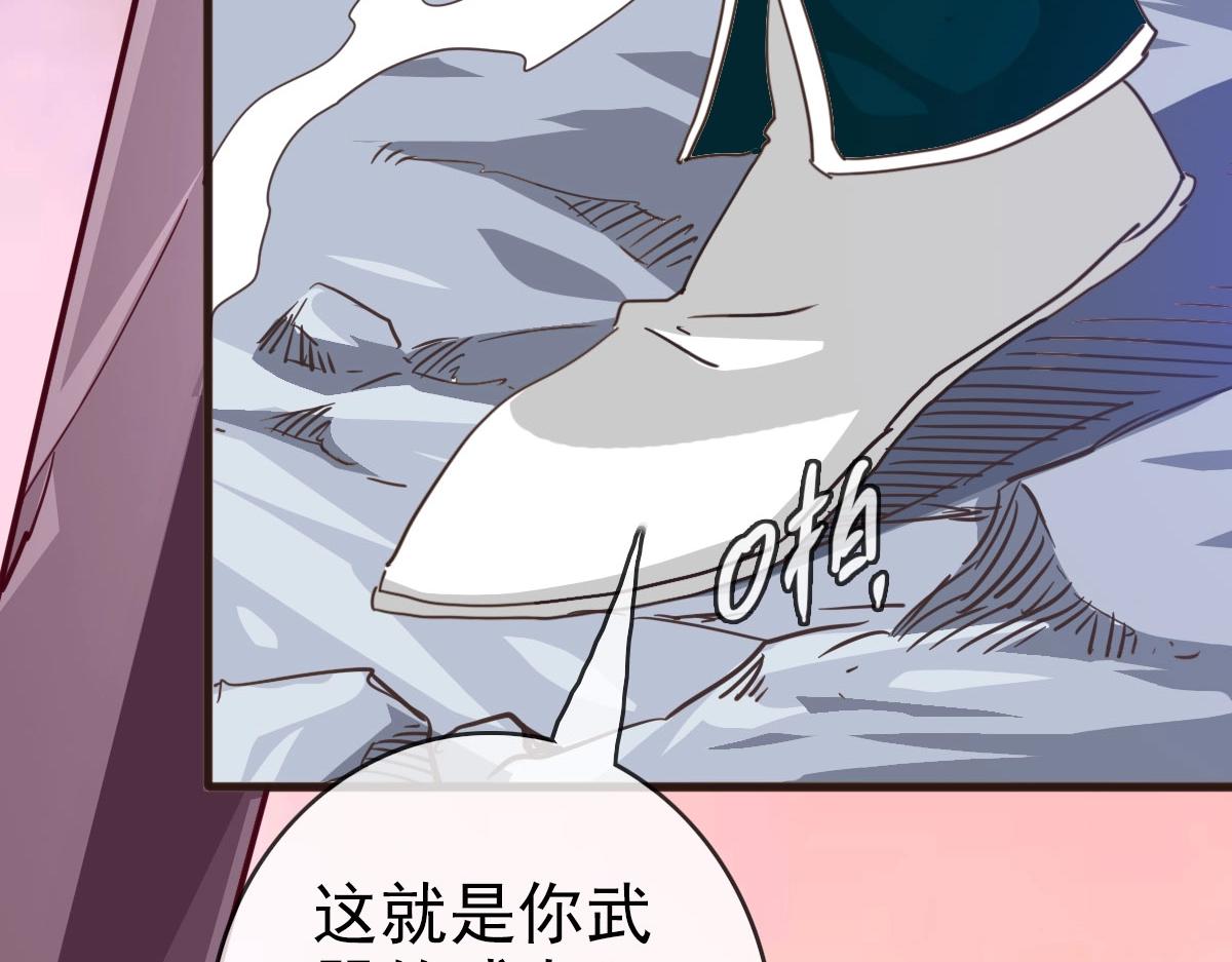 第17话 更胜一筹110