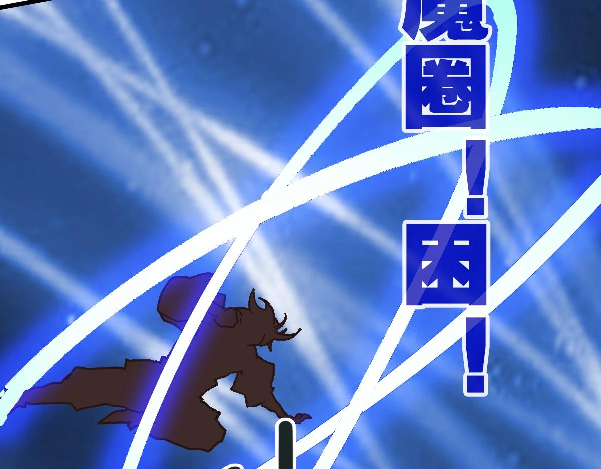 第103话 火力全开69