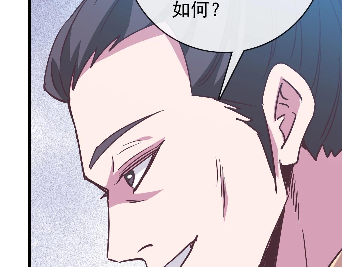 第81话 营救姐妹40