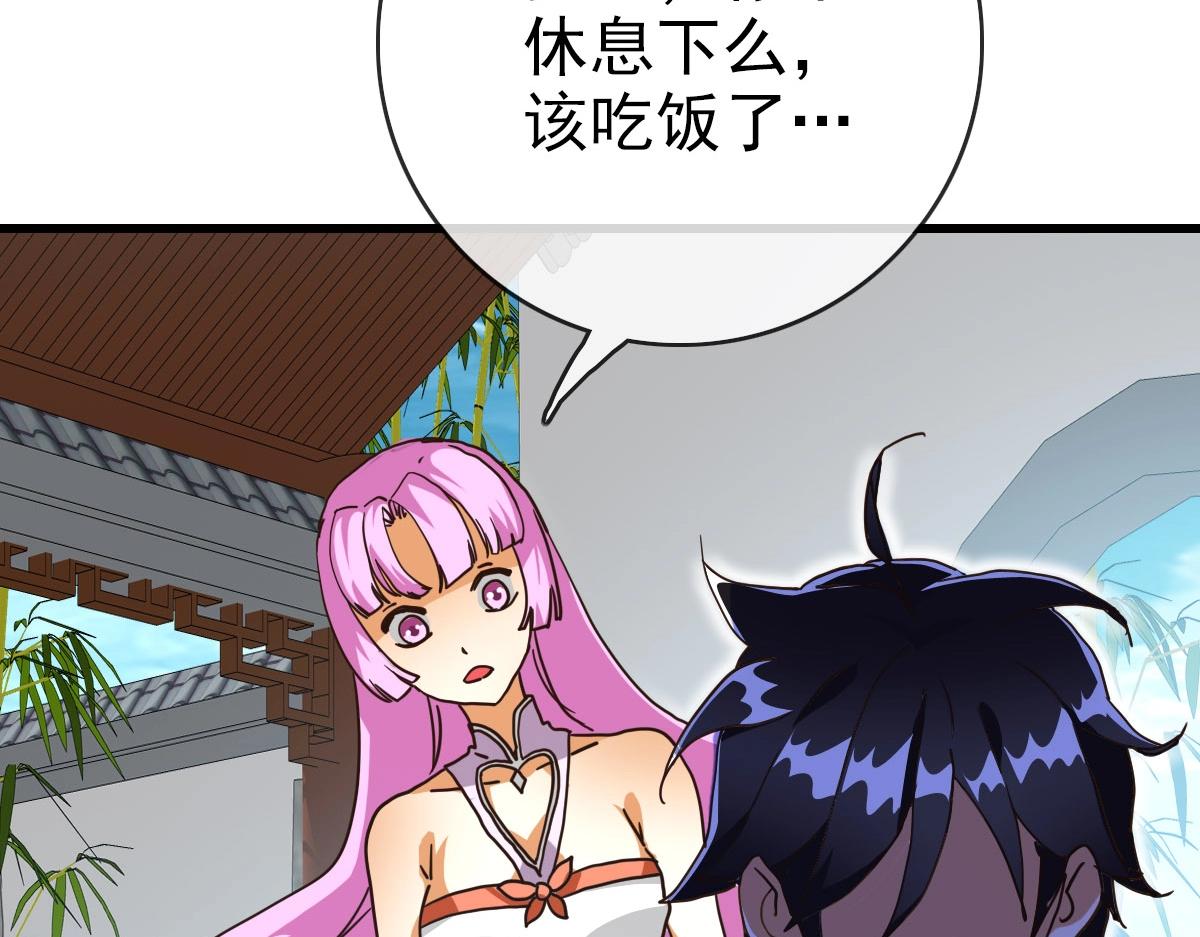 第49话小莲危机61