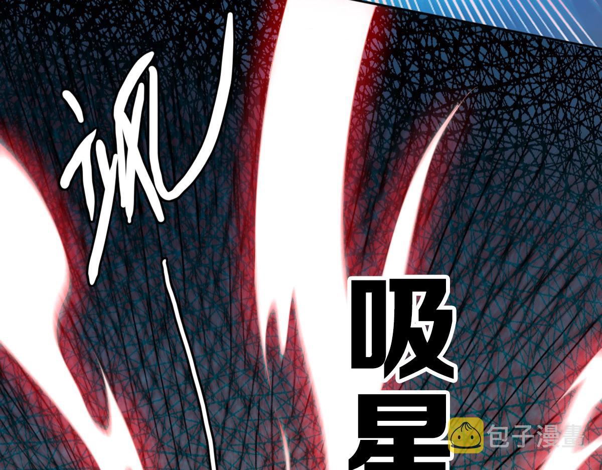 第5话 秒杀！78