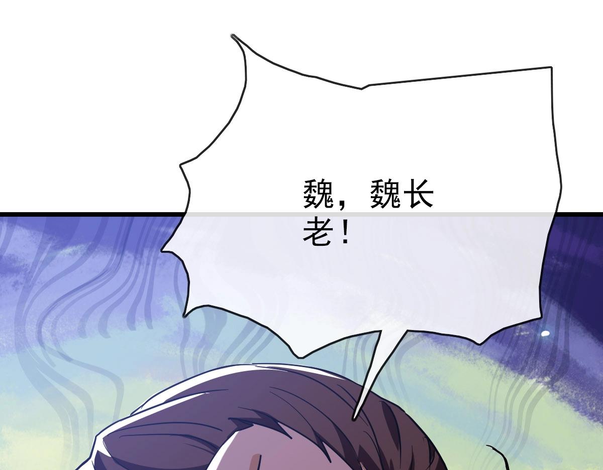 第57话针锋相对4