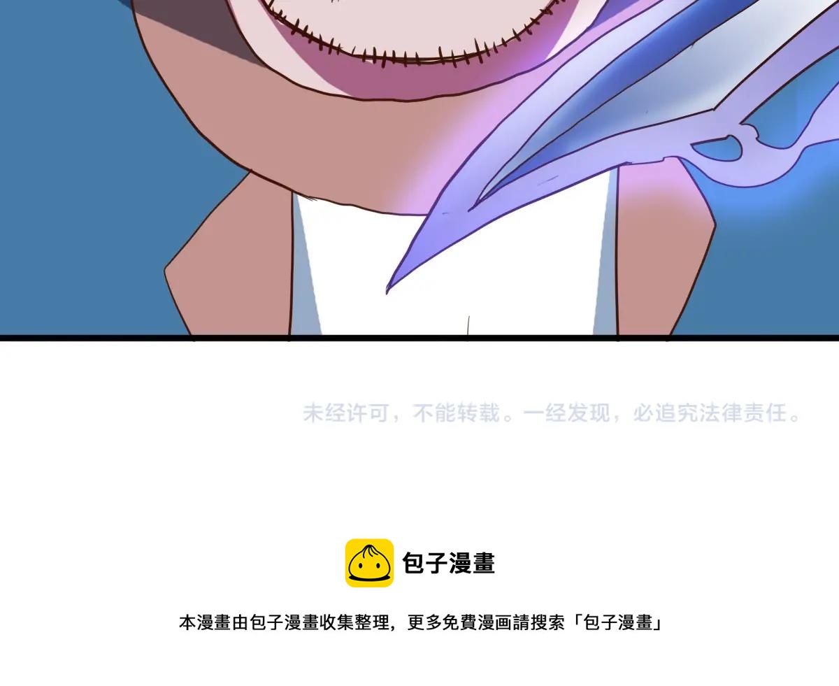 第15话 刺杀！123