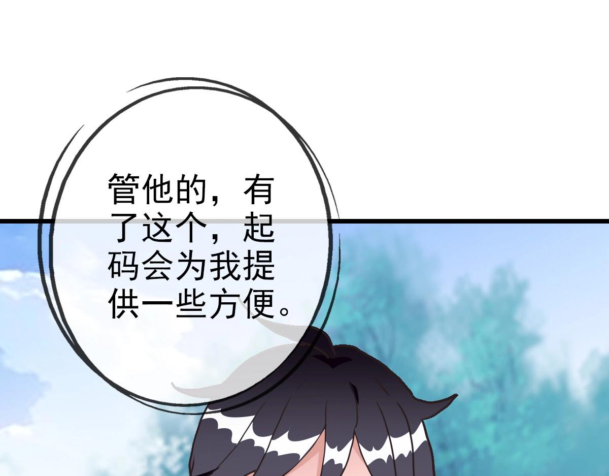第81话 营救姐妹34
