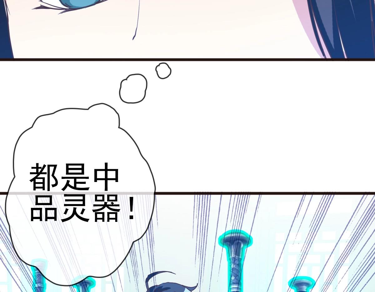 第13话 打压天凤楼20
