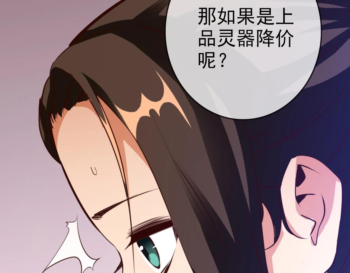 第14话 悔不当初39