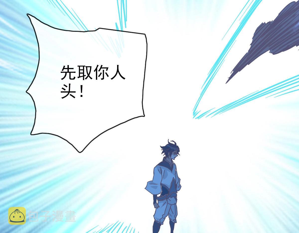 第47话以一敌三58