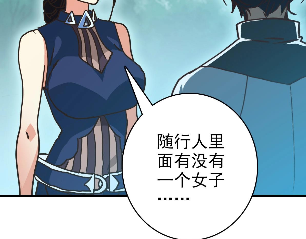 第73话 神技：瞬间移动114
