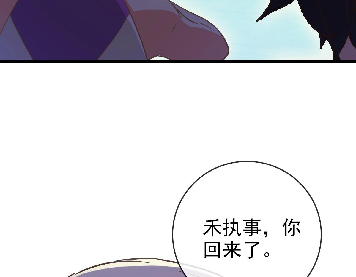 第89话 后人与传人69