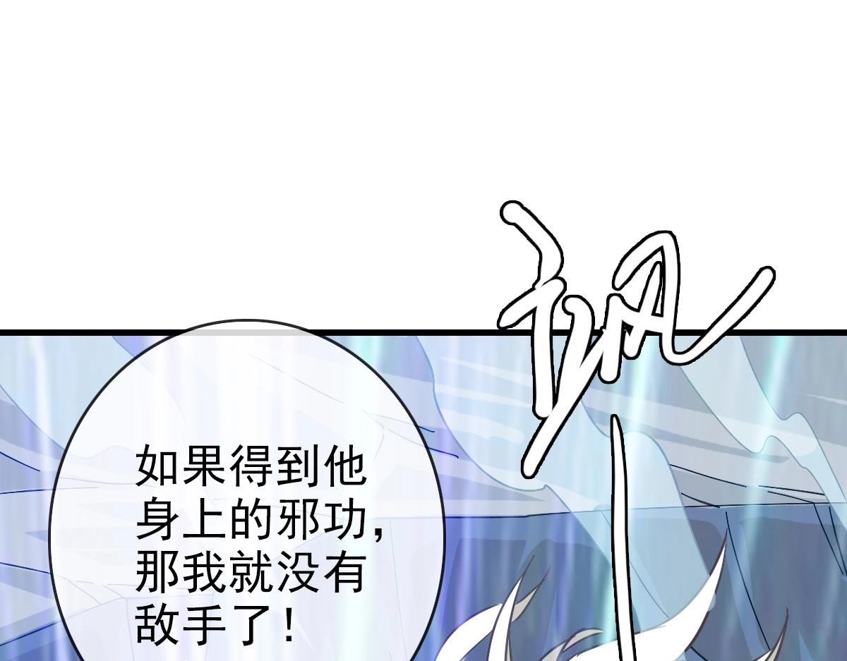 第37话 威武宣言34