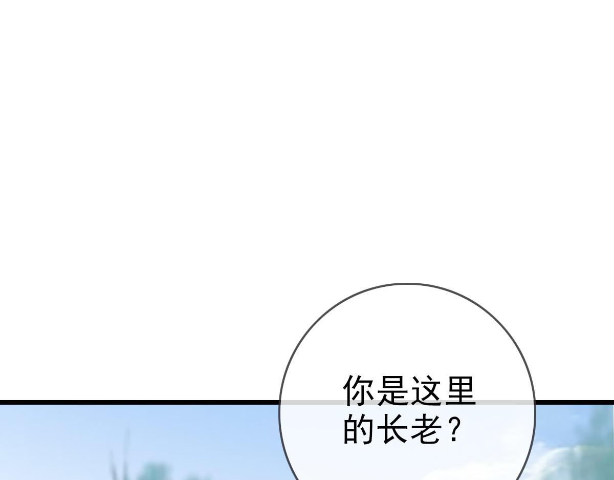 第73话 神技：瞬间移动92