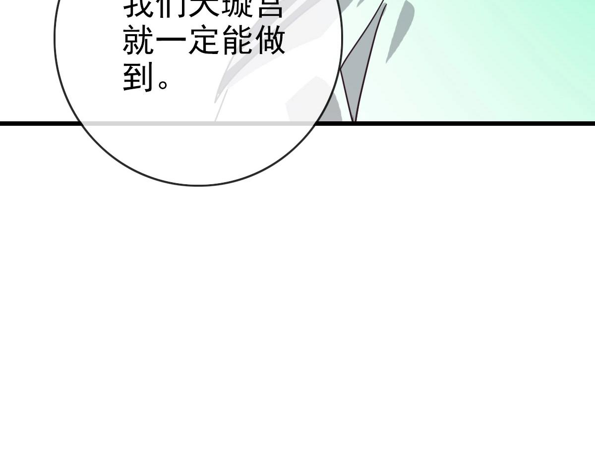 第49话小莲危机55