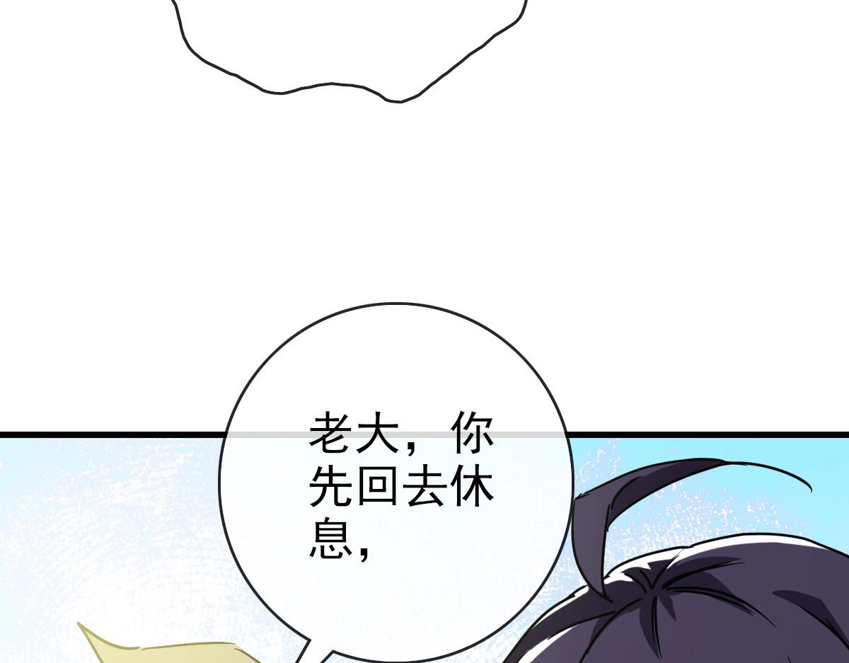 第88话 又见面了禾执事127