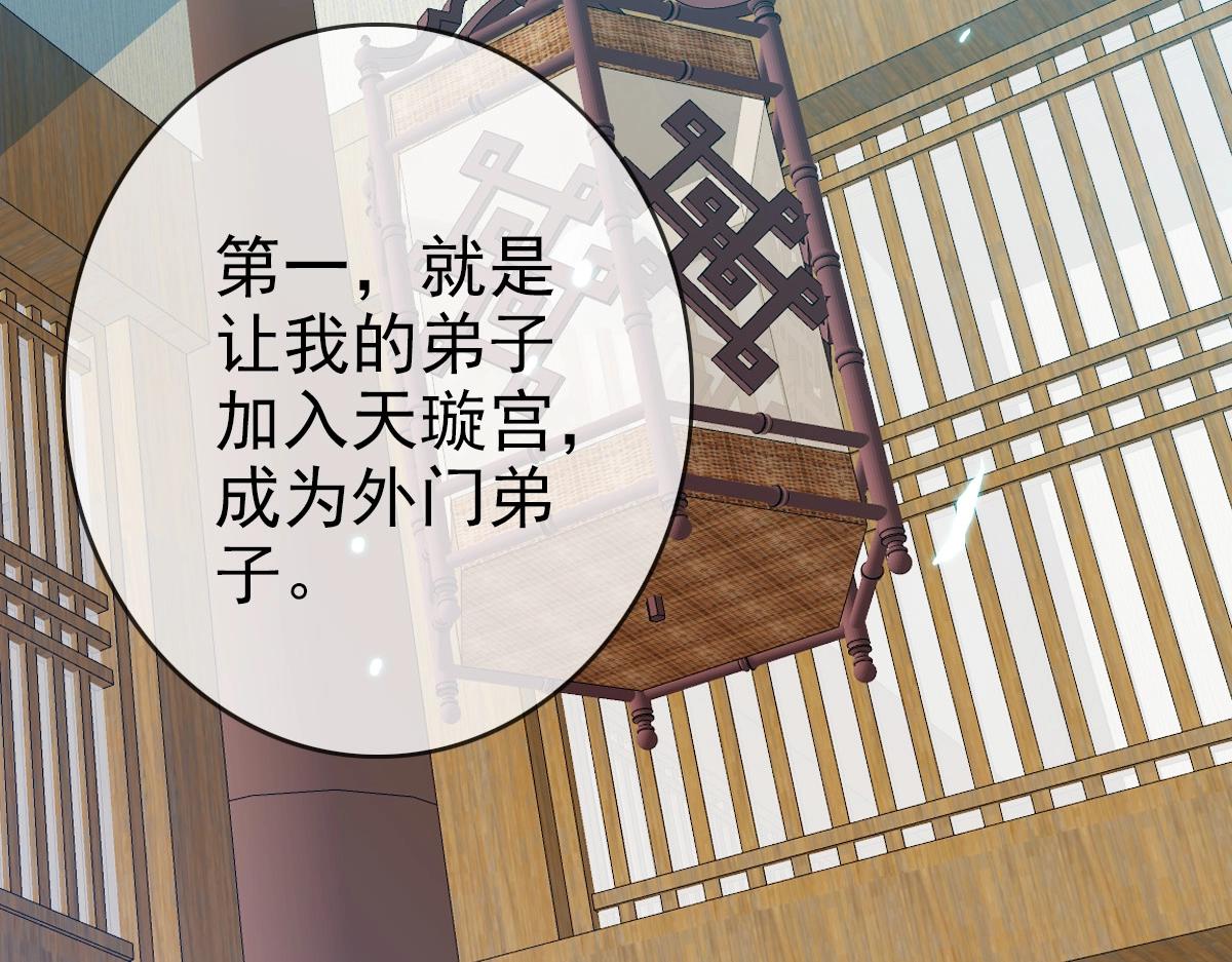 第8话 孔大师120