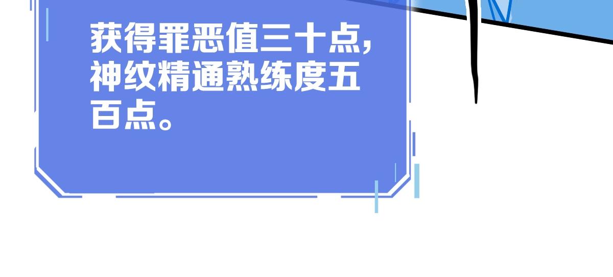 第94话 重拳出击93