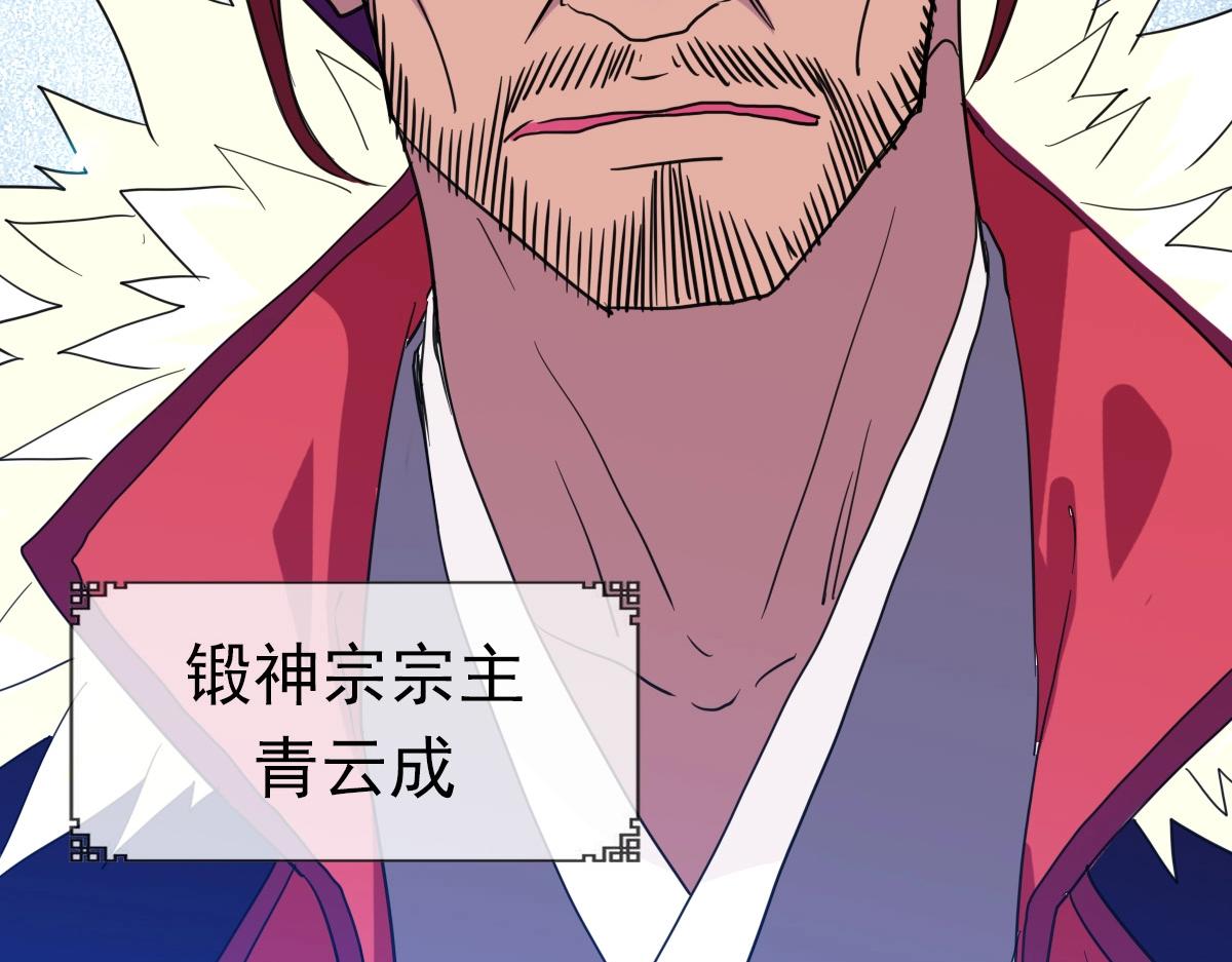第23话 英雄救美13
