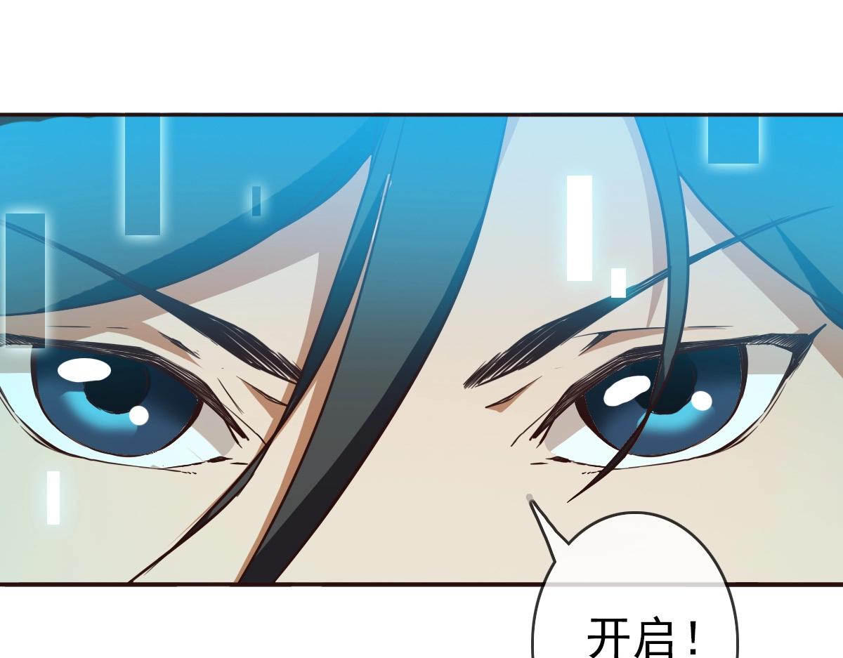 第2话 接下决斗！68