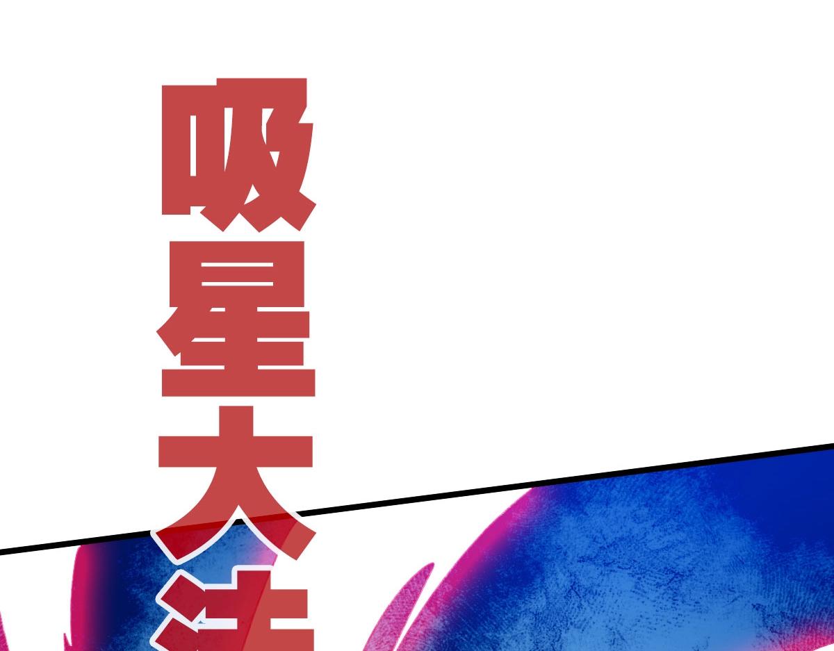 第60话海上救美130