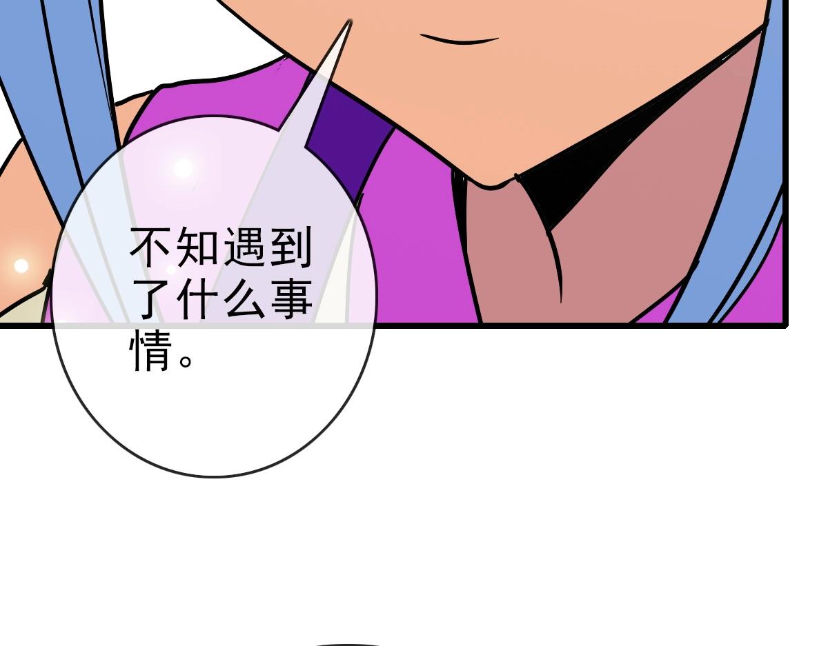 第84话 帝国神女22