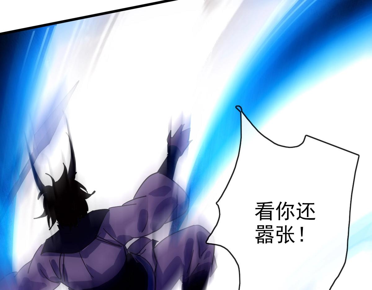 第48话尘埃落定12
