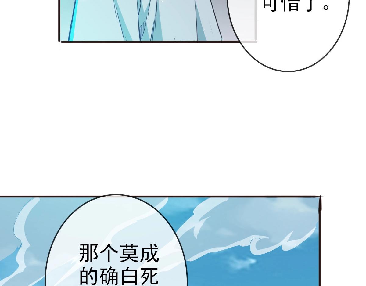 第6话 连战！79