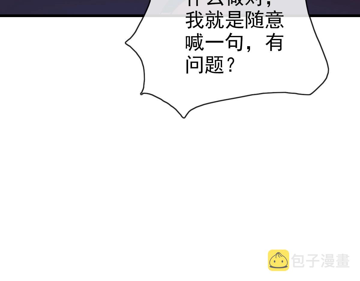 第86话 天魂塔试炼125