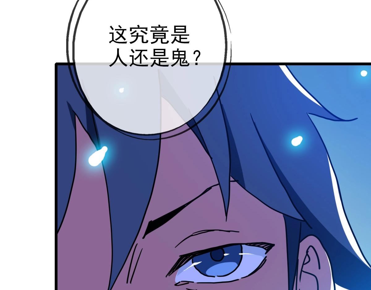 第80话 棺中少女72