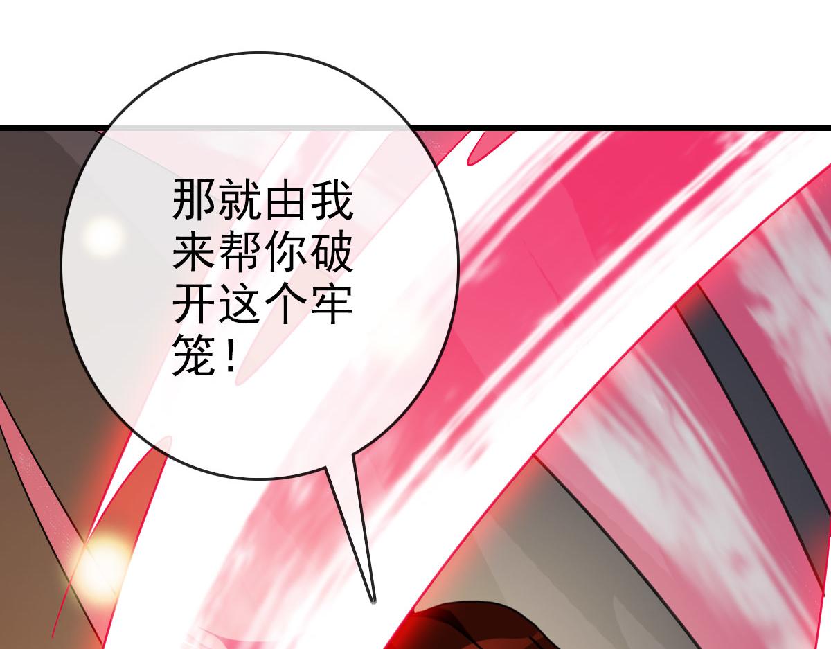 第64话佳人相赠55