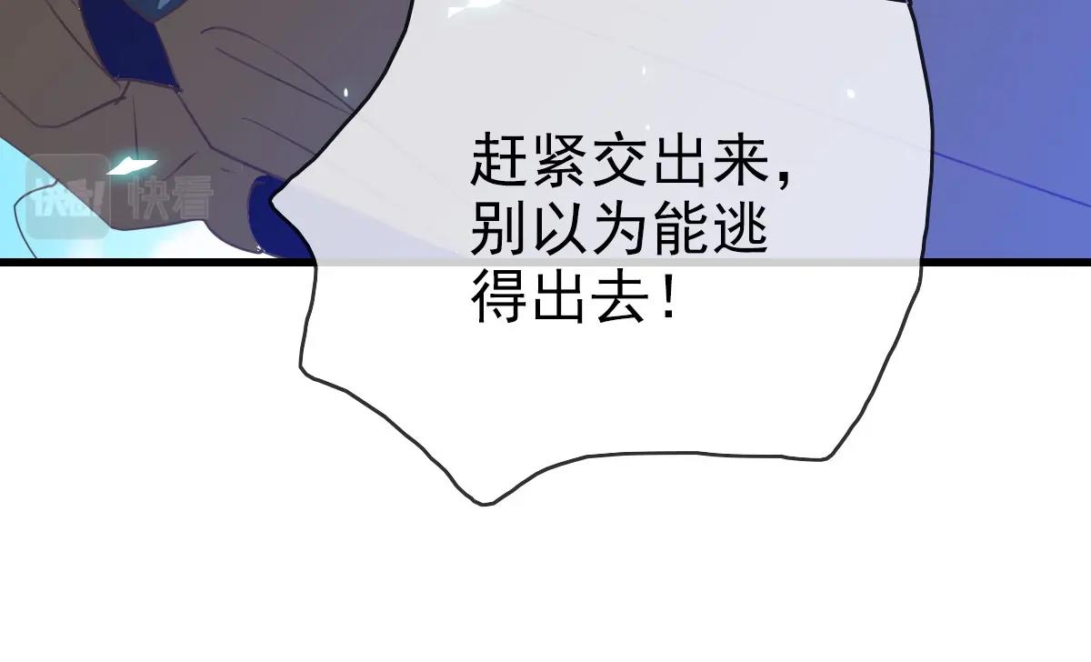 第28话 暴雨之威32