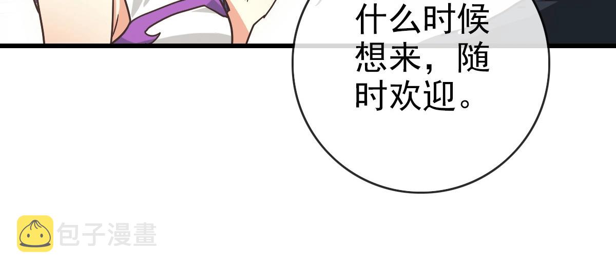 第89话 后人与传人64