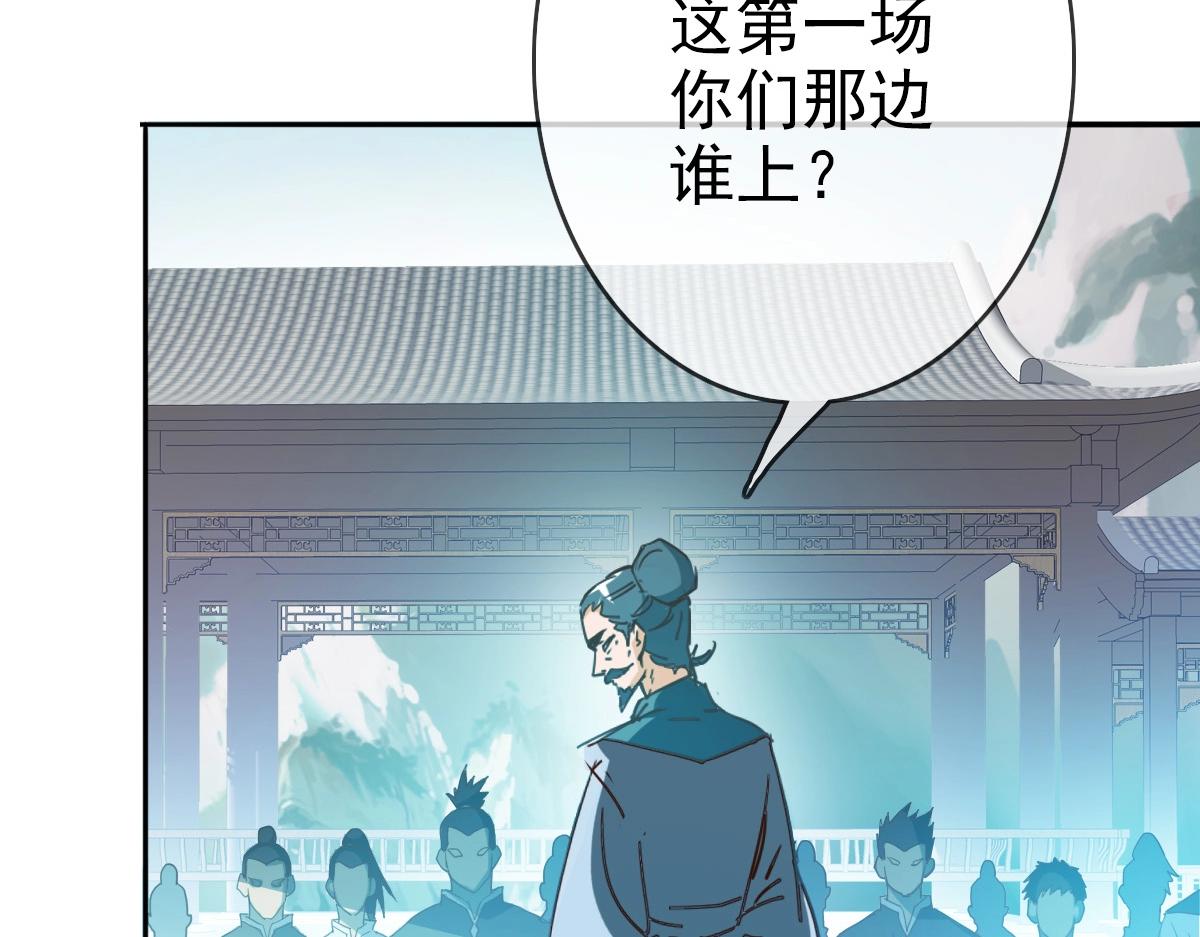 第5话 秒杀！27